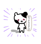 ゆるふわクマパン（個別スタンプ：8）