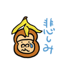 パキポキコレクションだ！（個別スタンプ：1）