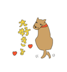 いぬとねこ2匹（個別スタンプ：18）