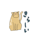 いぬとねこ2匹（個別スタンプ：19）