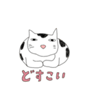 いぬとねこ2匹（個別スタンプ：23）