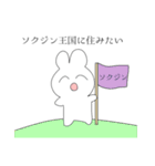 ソクジンが尊い。（個別スタンプ：3）