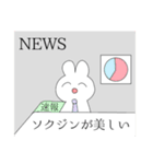 ソクジンが尊い。（個別スタンプ：12）