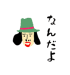 なんとな〜くスタンプ（個別スタンプ：1）