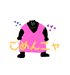 癒やしのワンとニャン（個別スタンプ：2）