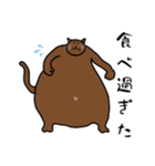 癒やしのワンとニャン（個別スタンプ：3）