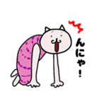 癒やしのワンとニャン（個別スタンプ：7）