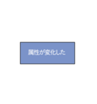 パズルRPG勢のためのスタンプ（個別スタンプ：5）