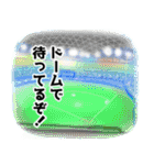 名古屋の青 野球応援 大好きプロ野球②（個別スタンプ：1）