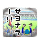 名古屋の青 野球応援 大好きプロ野球②（個別スタンプ：3）