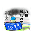 名古屋の青 野球応援 大好きプロ野球②（個別スタンプ：5）