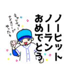 名古屋の青 野球応援 大好きプロ野球②（個別スタンプ：6）