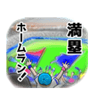 名古屋の青 野球応援 大好きプロ野球②（個別スタンプ：12）