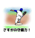 名古屋の青 野球応援 大好きプロ野球②（個別スタンプ：15）