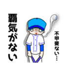 名古屋の青 野球応援 大好きプロ野球②（個別スタンプ：17）