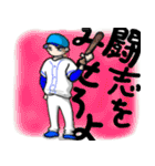 名古屋の青 野球応援 大好きプロ野球②（個別スタンプ：20）