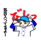 名古屋の青 野球応援 大好きプロ野球②（個別スタンプ：22）