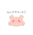 かにだよ！（個別スタンプ：37）