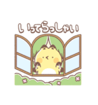 ひだまりわけっこ（あいさつ）（個別スタンプ：6）