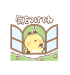 ひだまりわけっこ（あいさつ）（個別スタンプ：7）