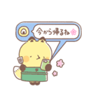 ひだまりわけっこ（あいさつ）（個別スタンプ：8）