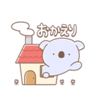 ひだまりわけっこ（あいさつ）（個別スタンプ：10）