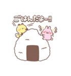 ひだまりわけっこ（あいさつ）（個別スタンプ：12）