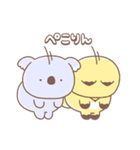 ひだまりわけっこ（あいさつ）（個別スタンプ：23）