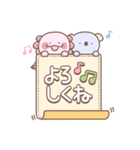 ひだまりわけっこ（あいさつ）（個別スタンプ：24）