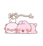 ひだまりわけっこ（あいさつ）（個別スタンプ：33）