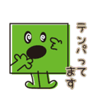 カクカクこびと（個別スタンプ：4）