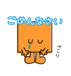 カクカクこびと（個別スタンプ：5）