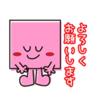 カクカクこびと（個別スタンプ：12）