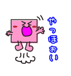 カクカクこびと（個別スタンプ：26）