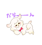 もっふもふなもふぱか（個別スタンプ：33）