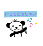 楽描き♪るるパンダファミリー 挨拶日常編（個別スタンプ：6）