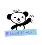 楽描き♪るるパンダファミリー 挨拶日常編（個別スタンプ：26）