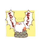 ねこっとる（個別スタンプ：8）