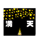stamp man2（個別スタンプ：6）