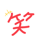 漢字一文字とステッカー付きスタンプ（個別スタンプ：5）