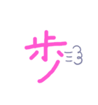 漢字一文字とステッカー付きスタンプ（個別スタンプ：7）