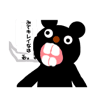 ぐまんぼう（個別スタンプ：1）