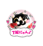 ミー介にゃおん2（個別スタンプ：3）