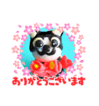 ミー介にゃおん2（個別スタンプ：5）