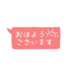 敬語・丁寧語（個別スタンプ：1）