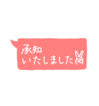 敬語・丁寧語（個別スタンプ：3）