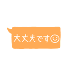 敬語・丁寧語（個別スタンプ：8）