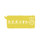 敬語・丁寧語（個別スタンプ：9）