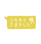 敬語・丁寧語（個別スタンプ：11）