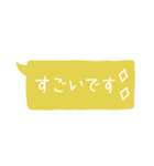 敬語・丁寧語（個別スタンプ：12）